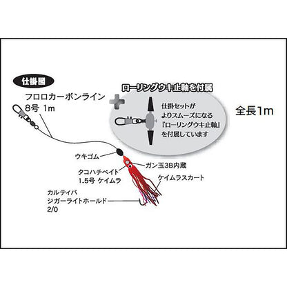 ナカジマ(NAKAZIMA) 北海サーモンフカセ替えリグ RP 2803