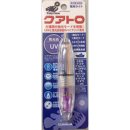 ルミカ(LUMICA) 水中集魚ライト クアトロ UV