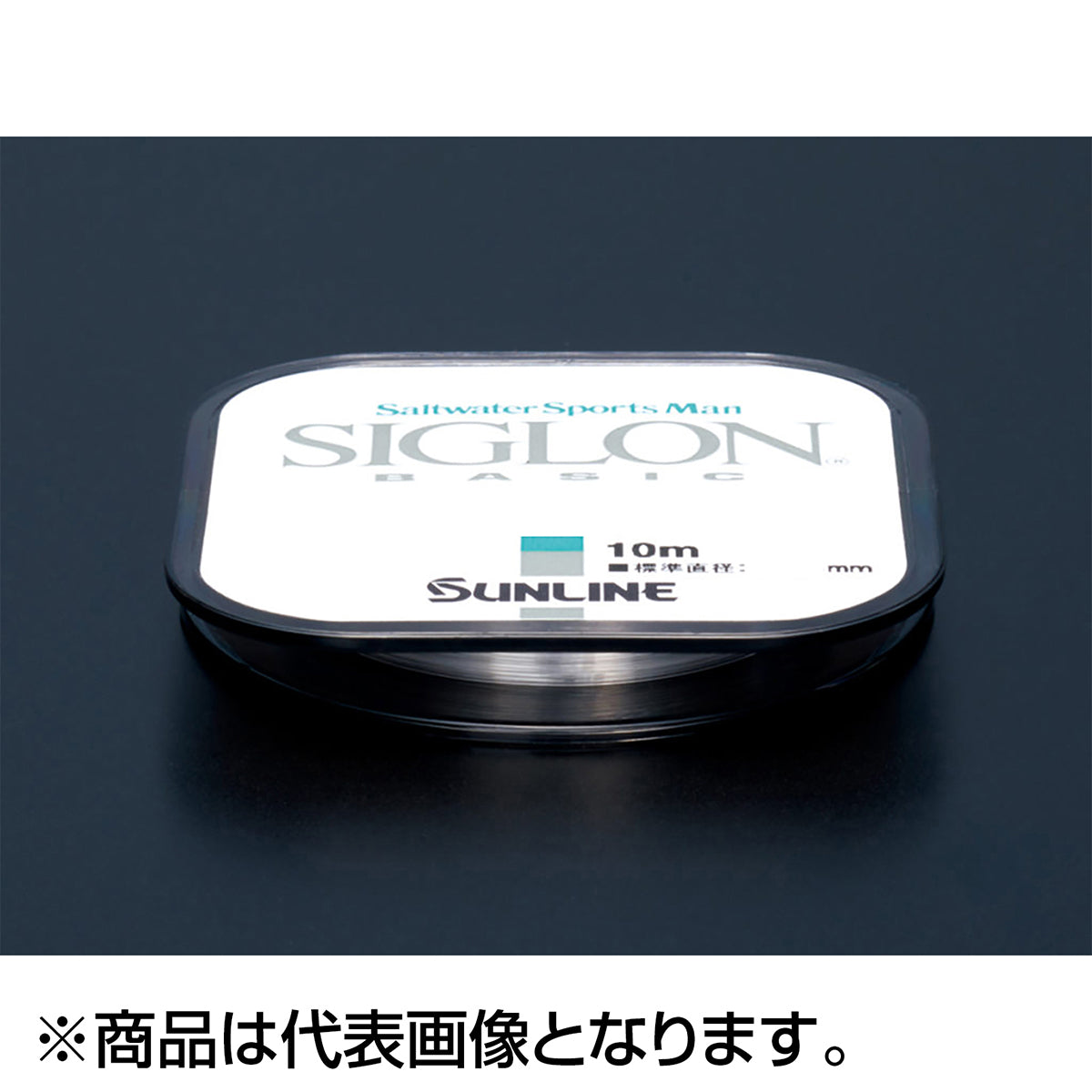 サンライン(SUNLINE) シグロン ベーシック 10m 0.8号 ナチュラルクリア [ナイロン]
