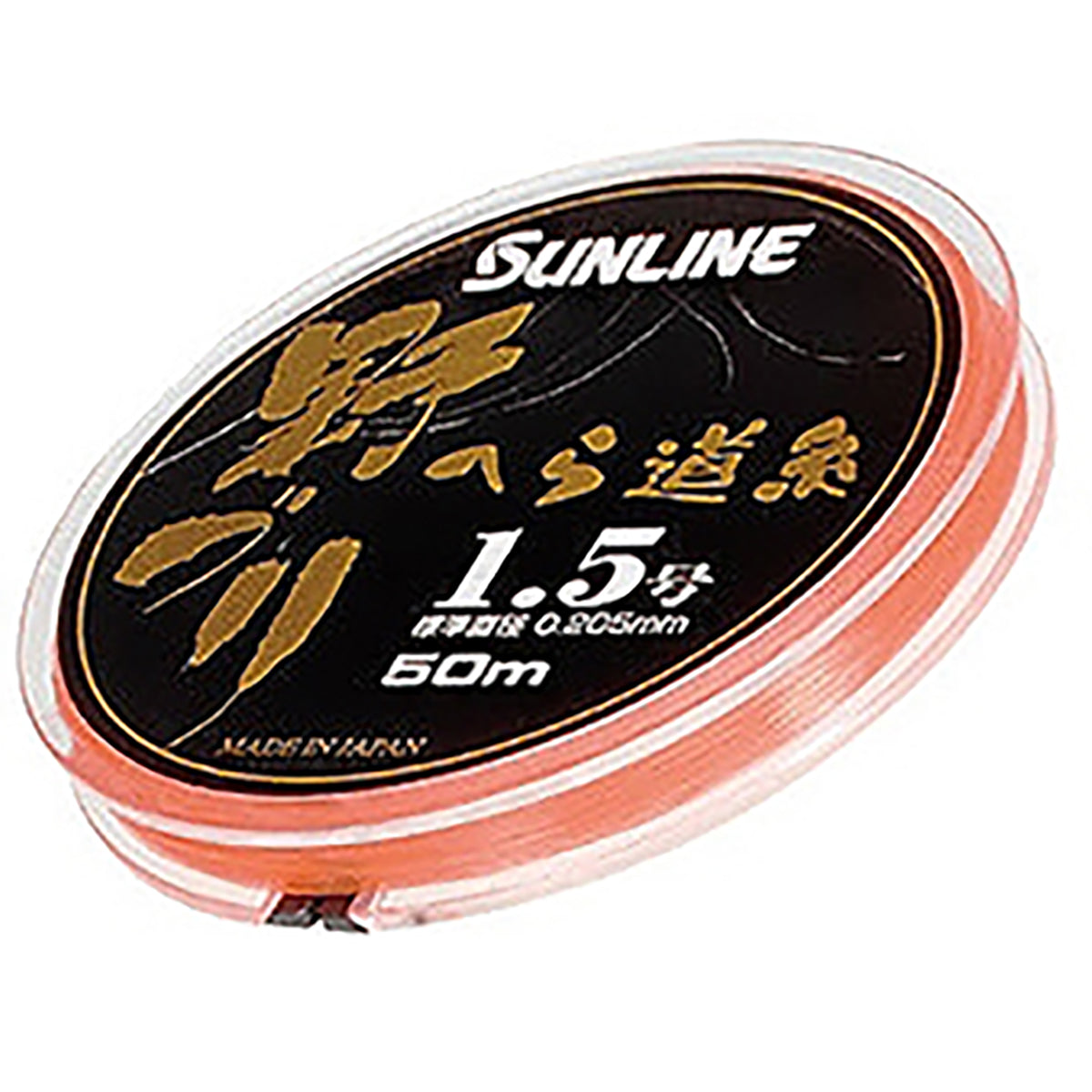 サンライン(SUNLINE) 野づり へら道糸 50m 1号 HG スプラッシュオレンジ [ナイロンライン]