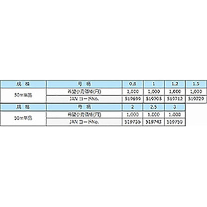 サンライン(SUNLINE) 野づり へら道糸 50m 1.2号 HG スプラッシュオレンジ [ナイロンライン]