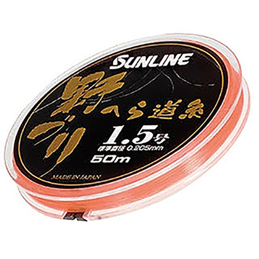 サンライン(SUNLINE) 野づり へら道糸 50m 1.5号 HG スプラッシュオレンジ [ナイロンライン]
