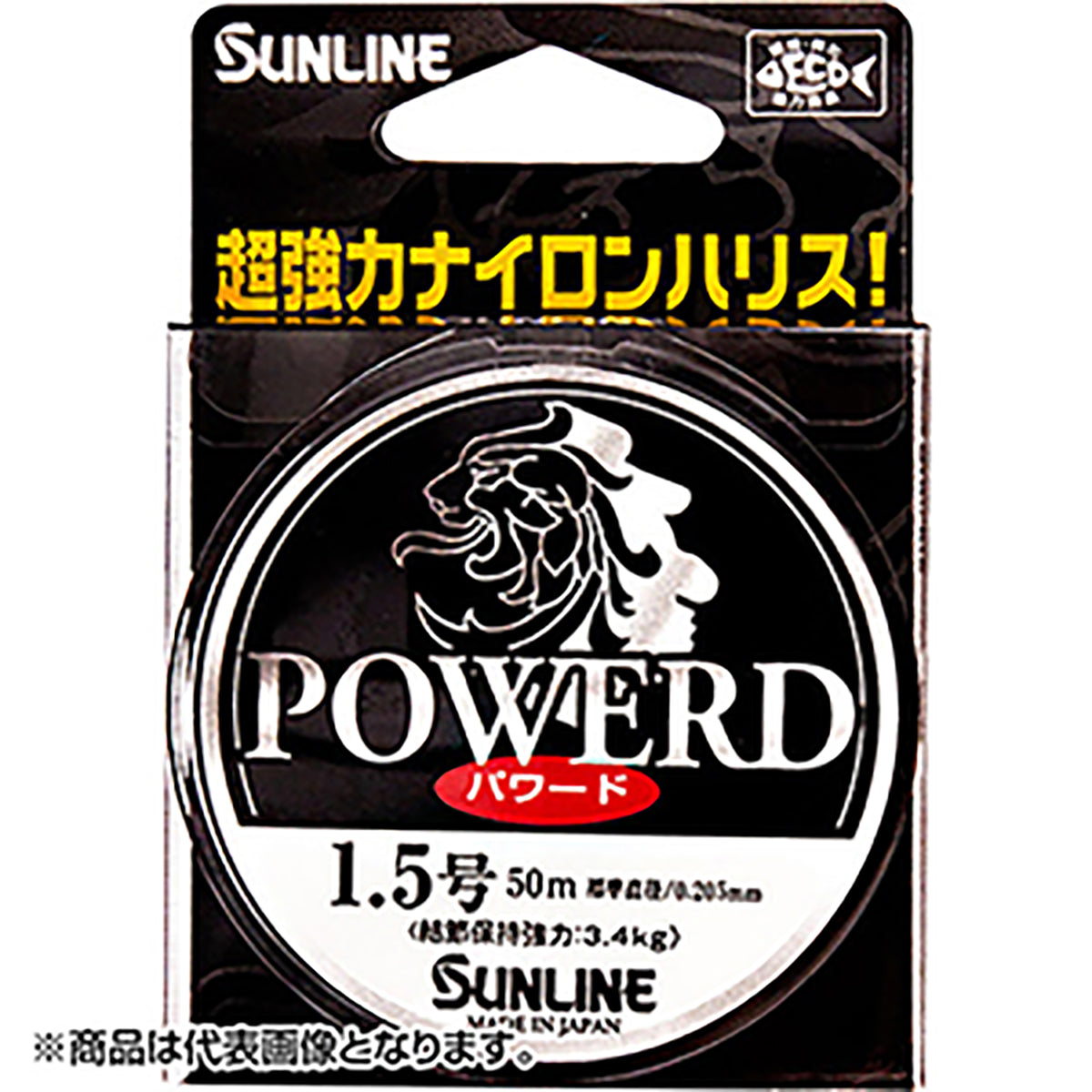 SUNLINE(サンライン) パワード 50m単品 0.8号 ブルーグレー [ナイロン]