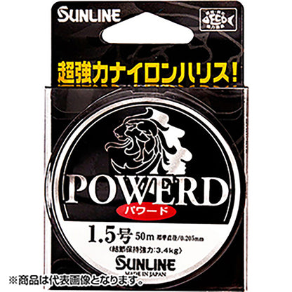 SUNLINE(サンライン) パワード 50m単品 0.8号 ブルーグレー [ナイロン]