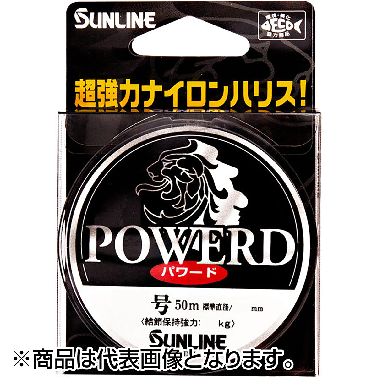 サンライン(SUNLINE) パワード 50m 5号 ブルーグレー[ナイロン]