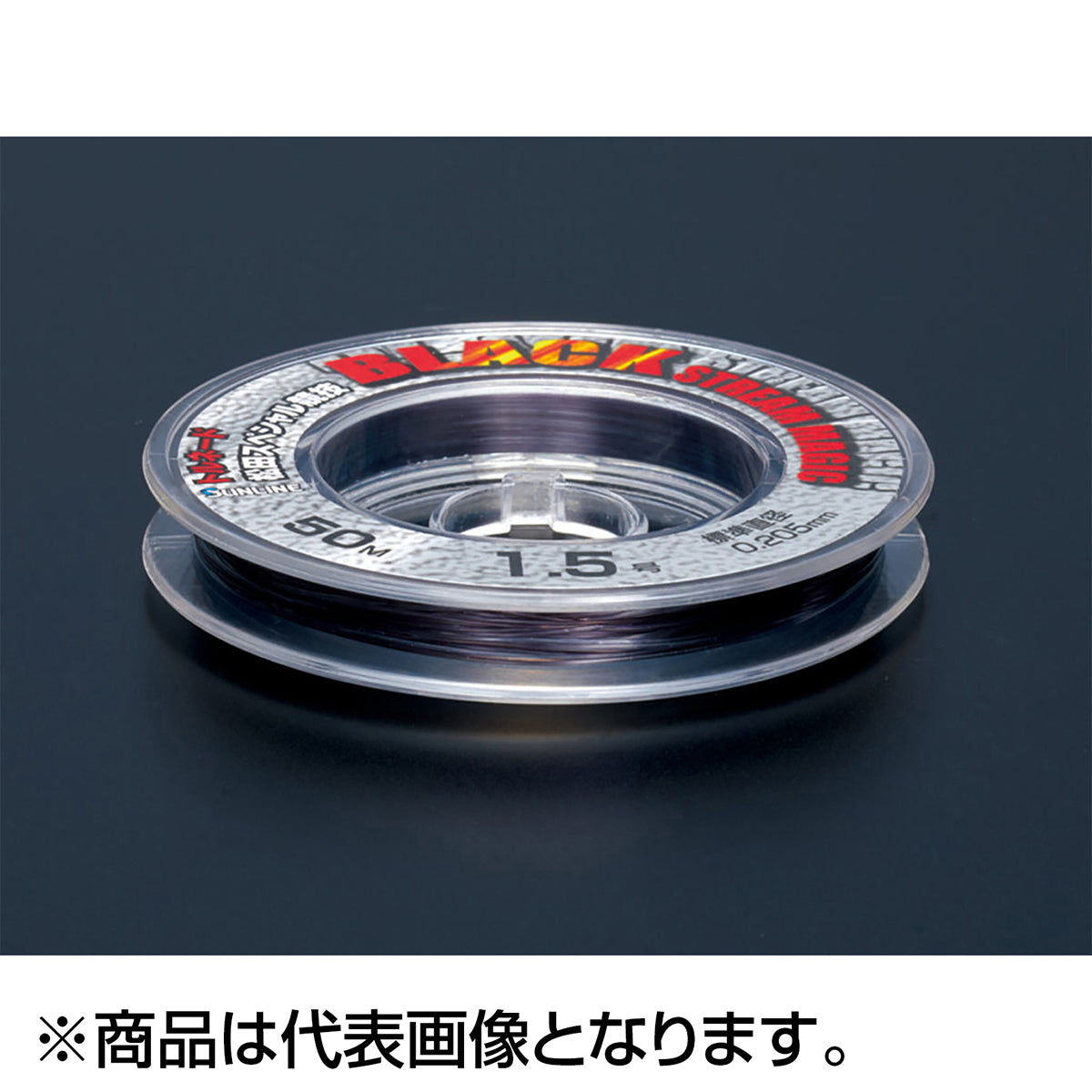 サンライン(SUNLINE) トルネード松田スペシャル競技 ブラックストリームマジック 50m 2.75号 ブラッキー＆マジックブラック [フロロカーボン]