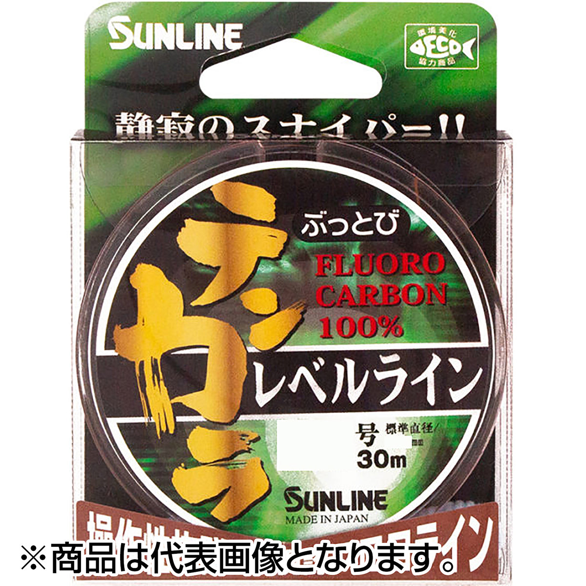サンライン(SUNLINE) ぶっとびテンカラ レベルライン 30m 4.5号 フラッシュオレンジカラー [フロロカーボン]