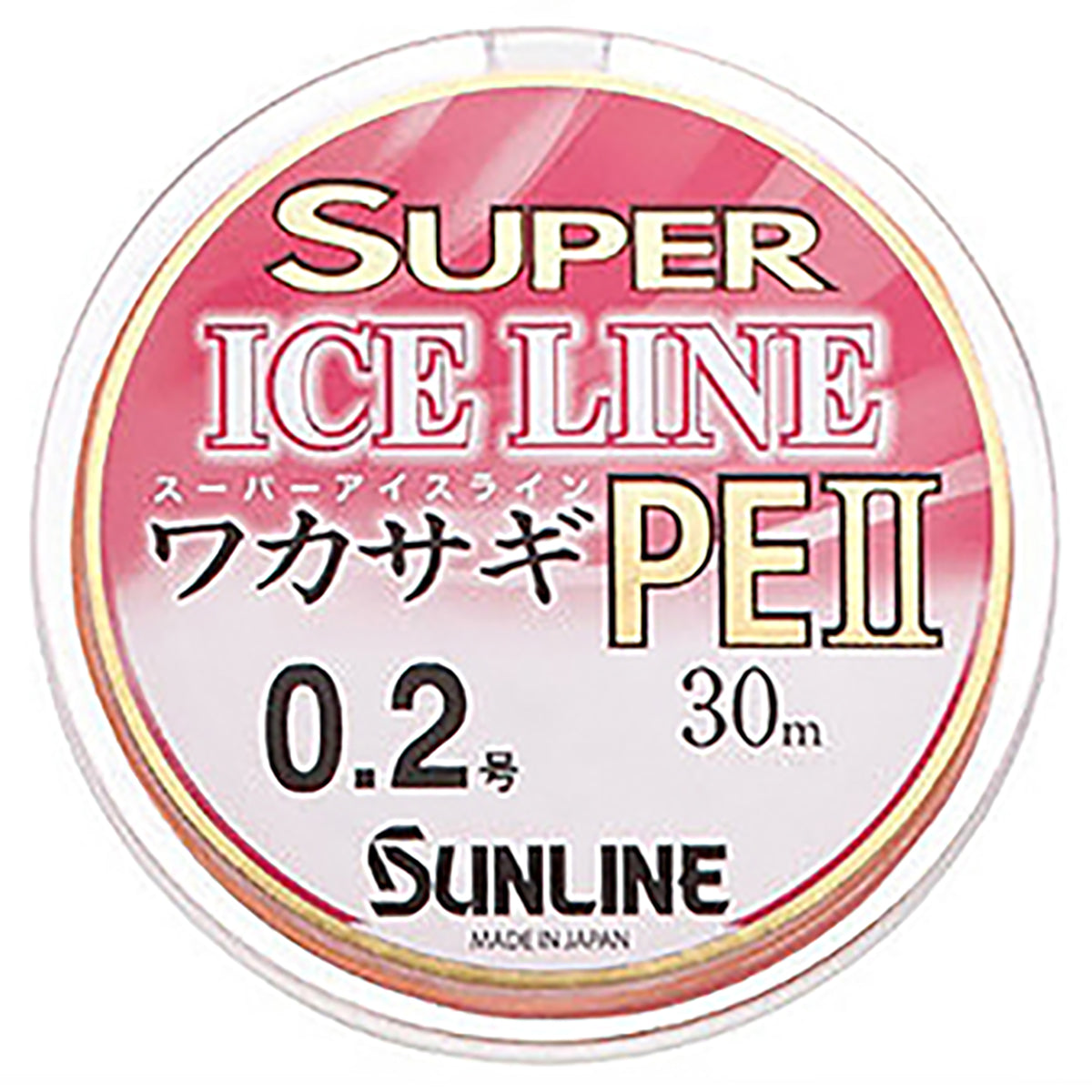 サンライン(SUNLINE) スーパーアイスライン ワカサギPE II 30m単品 0.2号 3色カラーローテーション [PEライン]