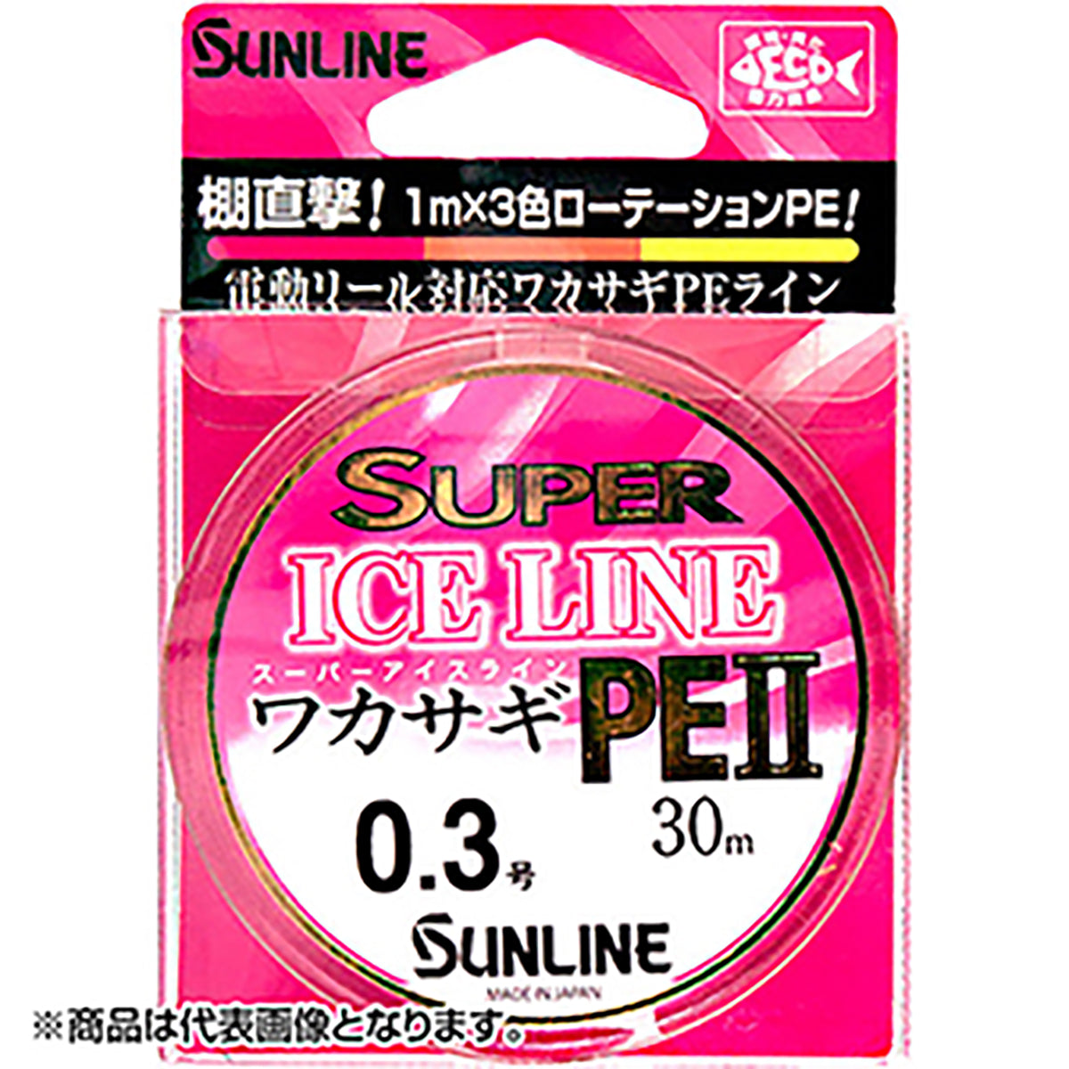 SUNLINE(サンライン) SUPER ICE LINE ワカサギPEII 30m単品 0.3号 [PEライン]