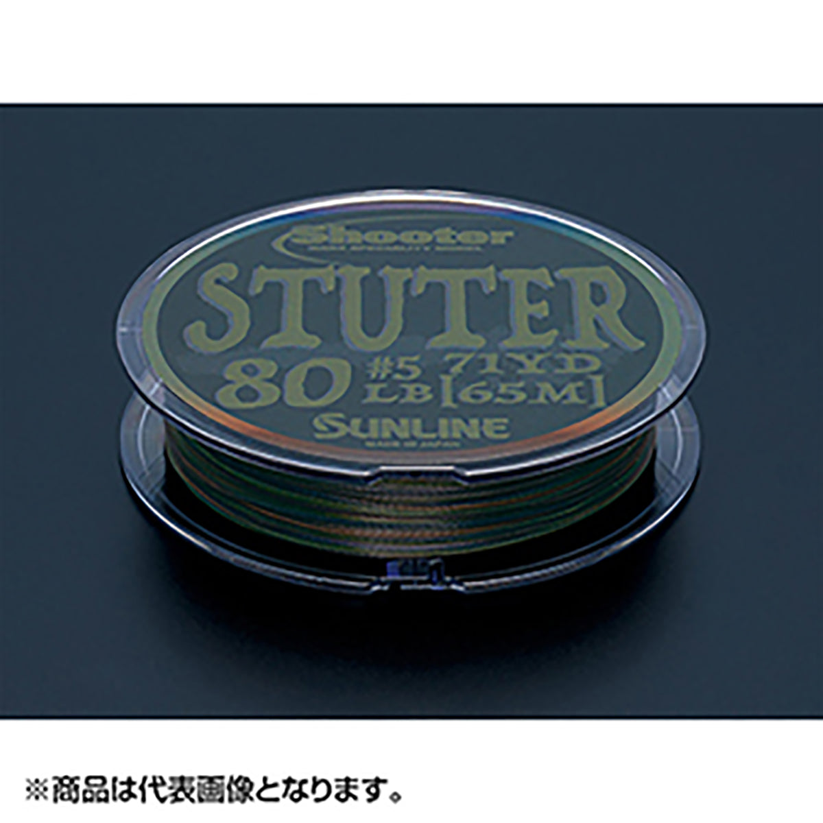 SUNLINE(サンライン) シューター・ステューター 65m単品 4号 グラデーションステルス [PEライン]