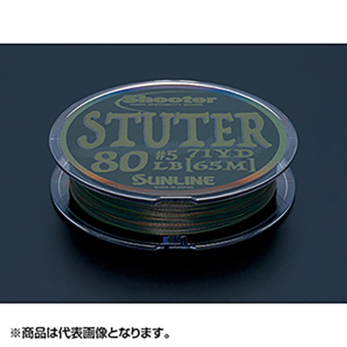SUNLINE(サンライン) シューター・ステューター 65m単品 4.5号 グラデーションステルス [PEライン]