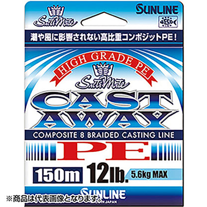 SUNLINE(サンライン) ソルティメイト キャストアウェイPE 150m単品 0.8号 パールブルー [PEライン]