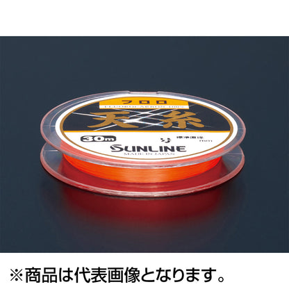 サンライン(SUNLINE) 天糸フロロ 30m 0.8号 マットフラッシュオレンジ [フロロカーボン]