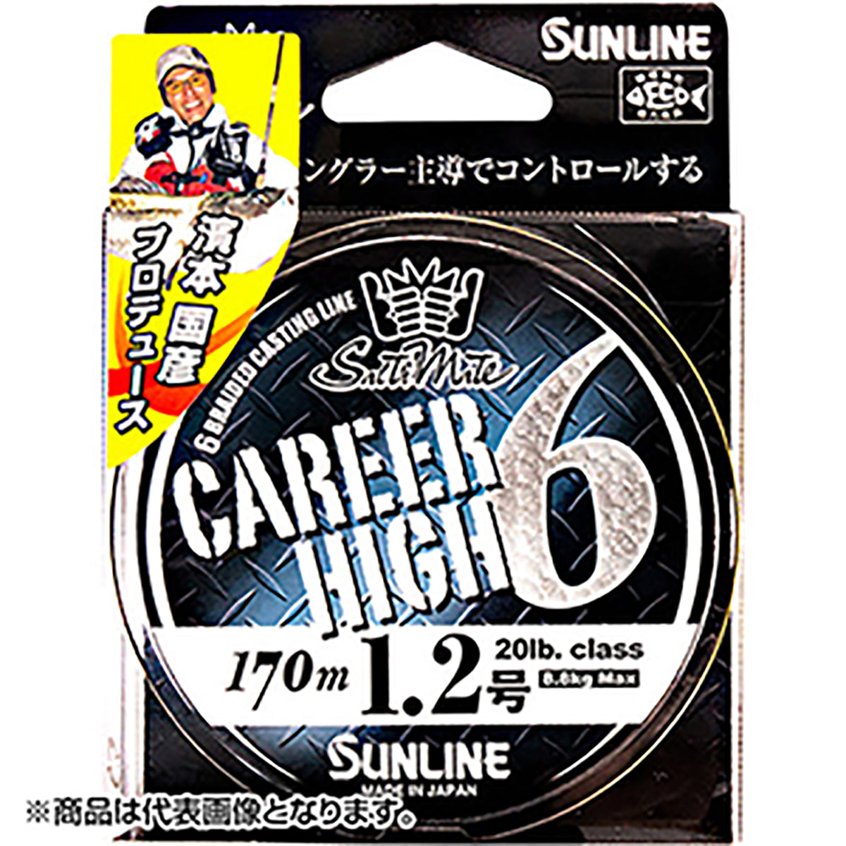 SUNLINE(サンライン) ソルティメイト キャリアハイ6 170m単品 1号 シャンパンゴールド [PEライン]