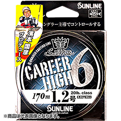 SUNLINE(サンライン) ソルティメイト キャリアハイ6 170m単品 1号 シャンパンゴールド [PEライン]