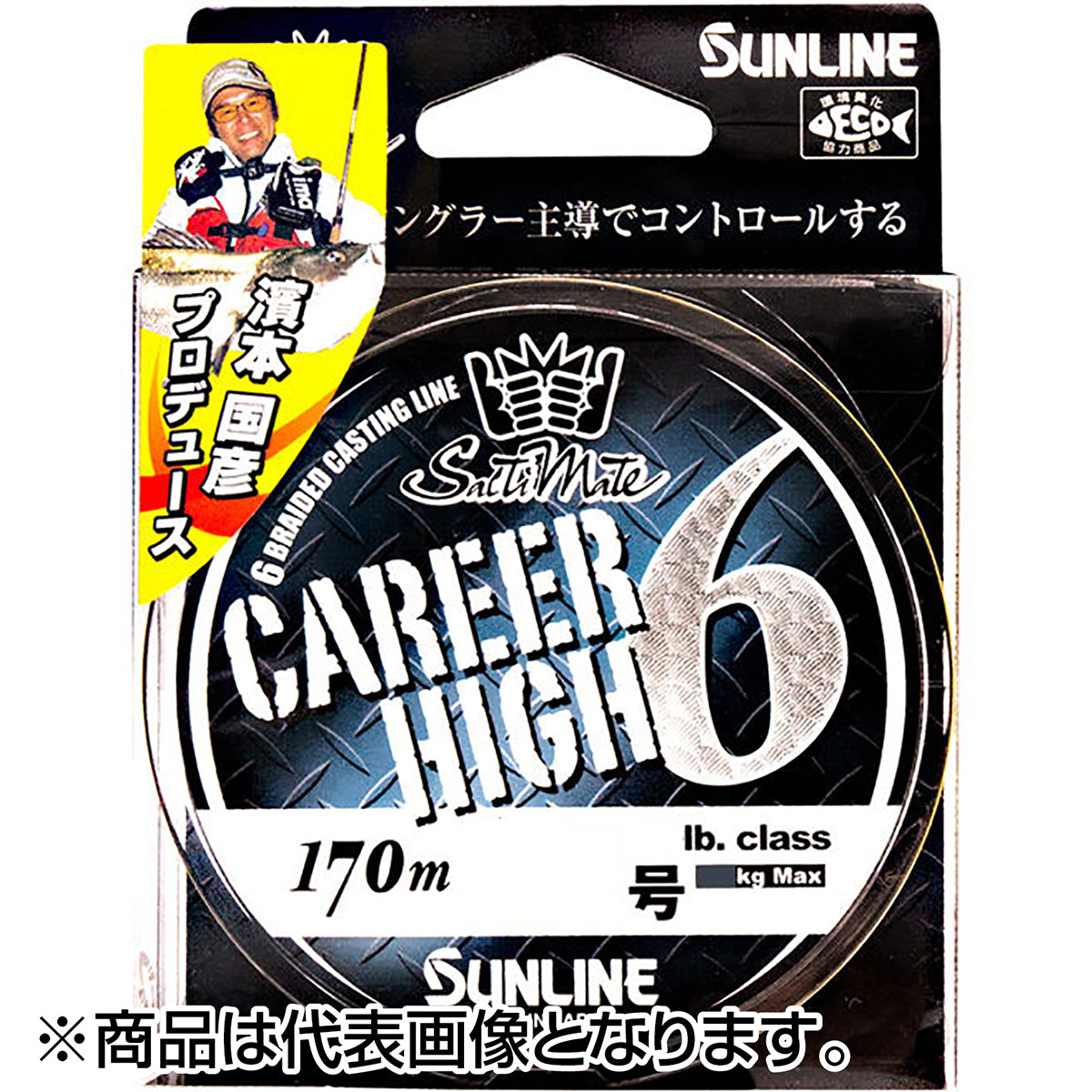 サンライン(SUNLINE) ソルティメイト キャリアハイ6 170m 1.2号 20LB シャンパンゴールド [PEライン]