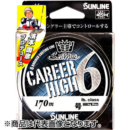 サンライン(SUNLINE) ソルティメイト キャリアハイ6 170m 1.2号 20LB シャンパンゴールド [PEライン]