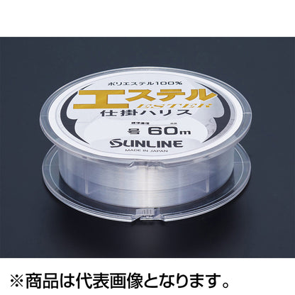 サンライン(SUNLINE) エステル仕掛ハリス 60m 2号 クリア