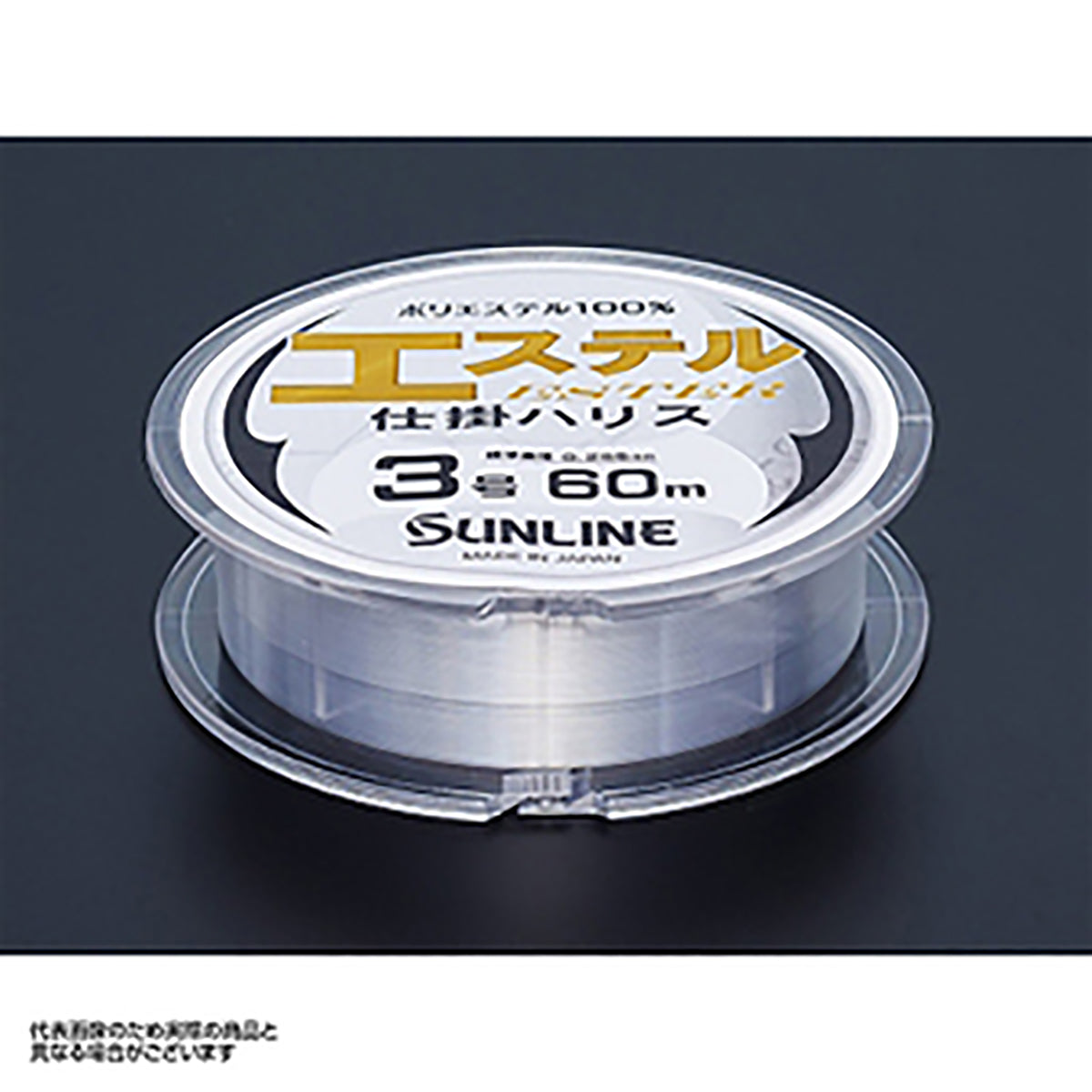 サンライン(SUNLINE) エステル 仕掛けハリス 60m 5号 クリア [エステルライン]