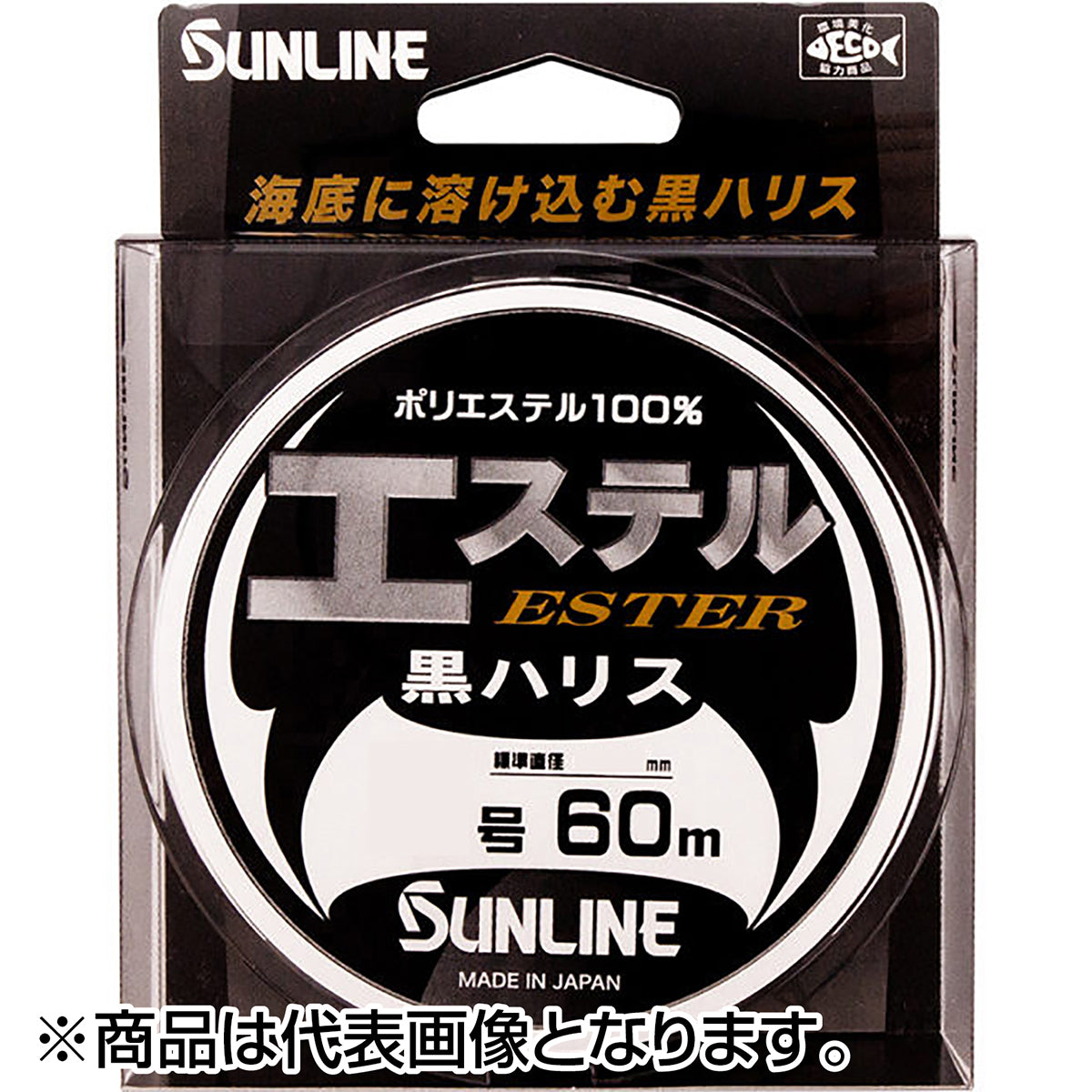 サンライン(SUNLINE) エステル黒ハリス 60m 7号 ブラック