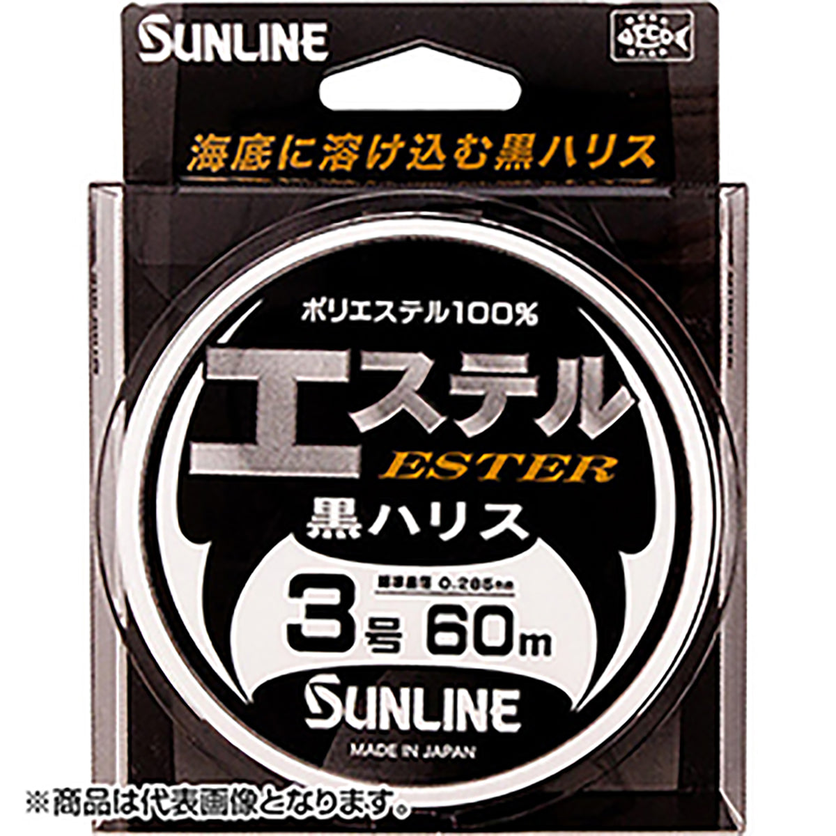 SUNLINE(サンライン) エステル黒ハリス 60m単品 10号 ブラック [ポリエステル]