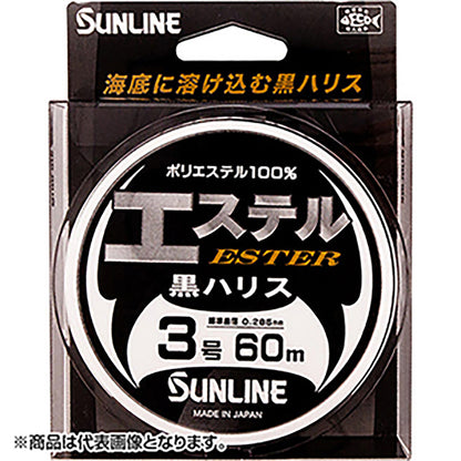 SUNLINE(サンライン) エステル黒ハリス 60m単品 10号 ブラック [ポリエステル]