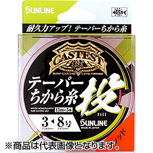 サンライン(SUNLINE) キャスティスト テーパーちから糸 投 15mX5本 2-12号 レッド [ナイロンライン]