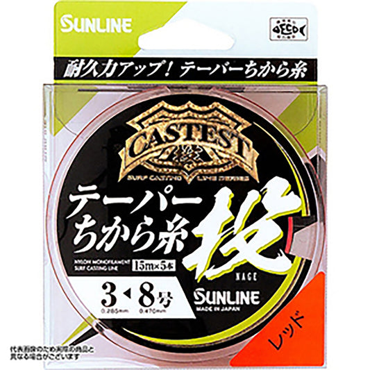 サンライン(SUNLINE) キャスティスト テーパーちから糸 投 15mX5本 4-12号 レッド [ナイロンライン]