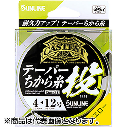 サンライン(SUNLINE) キャスティスト テーパーちから糸 投 15mX5本 2-8号 イエロー [ナイロンライン]