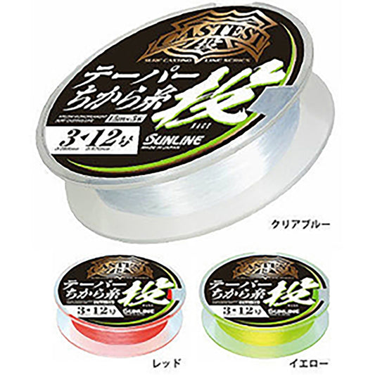 サンライン(SUNLINE) キャスティスト テーパーちから糸 投 15mX5本 2-12号 イエロー [ナイロンライン]