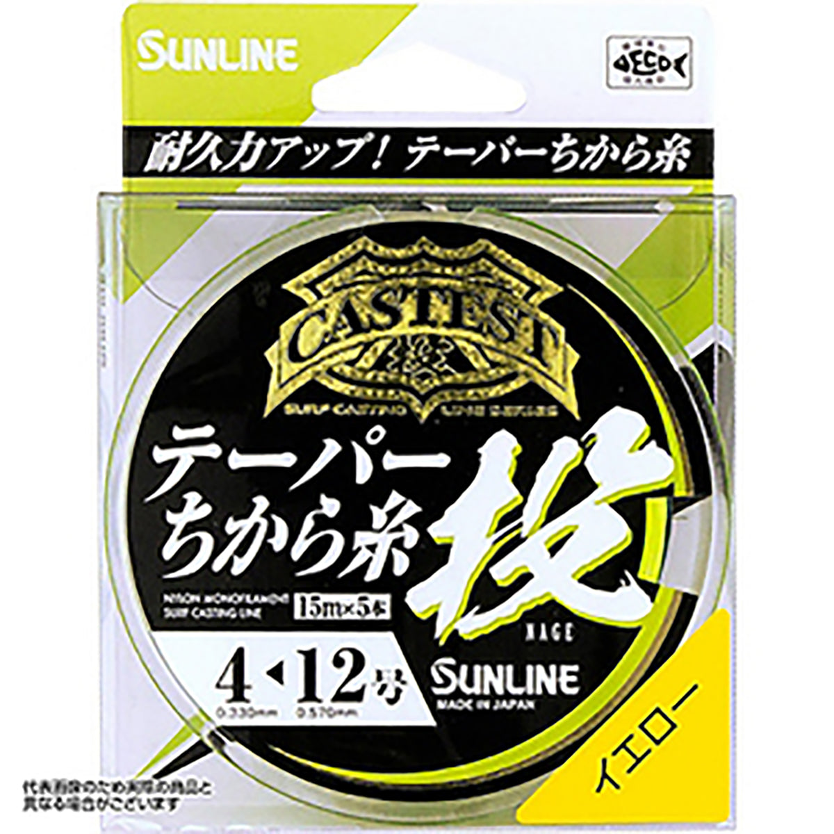 サンライン(SUNLINE) キャスティスト テーパーちから糸 投 15mX5本 3-8号 イエロー [ナイロンライン]