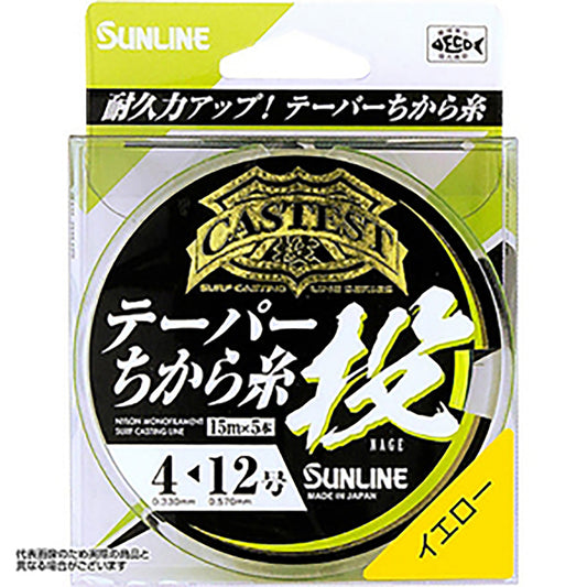 サンライン(SUNLINE) キャスティスト テーパーちから糸 投 15mX5本 3-8号 イエロー [ナイロンライン]