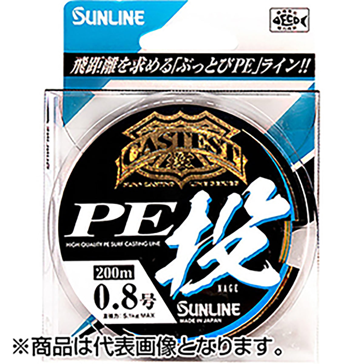 SUNLINE(サンライン) キャステスト PE投 0.6号 250m 5色 [PEライン]