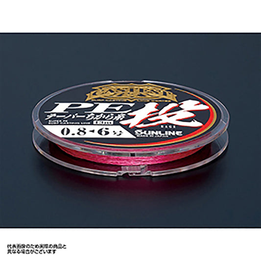 サンライン(SUNLINE) キャスティスト PE投 テーパーちから糸 投 13m 1-6号 レッド [PEライン]