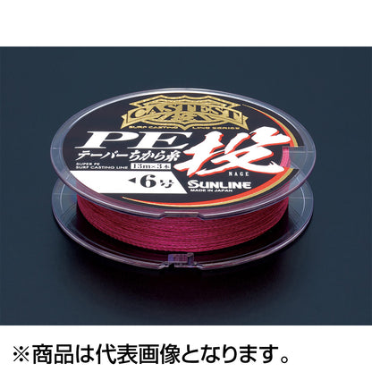 サンライン(SUNLINE) キャステスト PEテーパーちから糸 投 13m×3本単品 レッド 1-6号 1318 [PEライン]