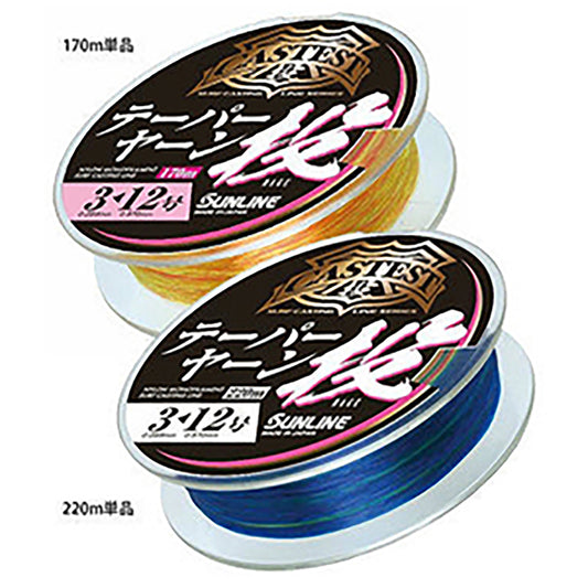 サンライン(SUNLINE) キャステスト テーパーヤーン投 220m 2-12号 [ナイロンライン]