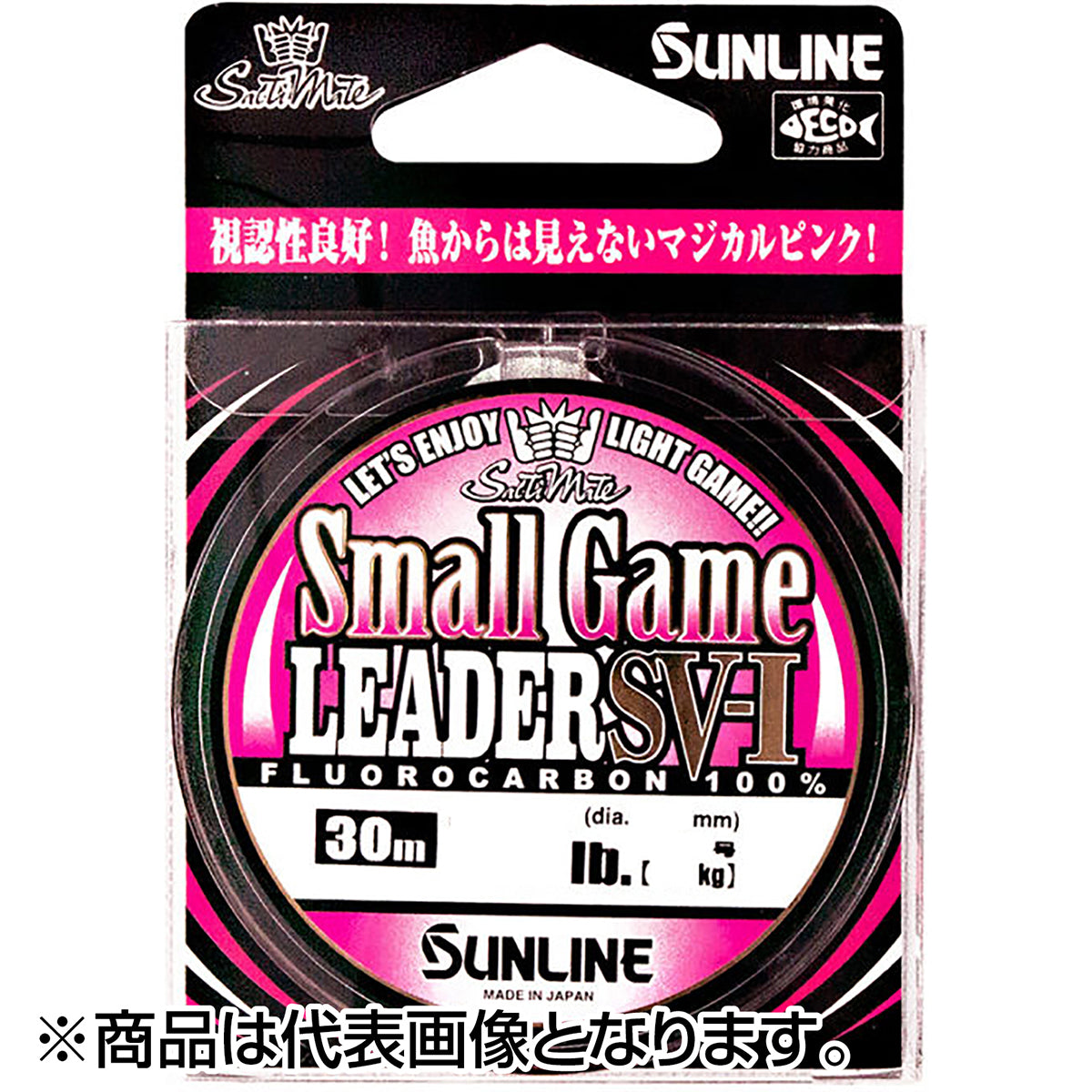 サンライン(SUNLINE) ソルティメイト スモールゲームリーダーSV-I 30m 1.75号 7LB マジカルピンク [フロロカーボン]