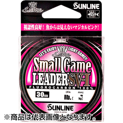 サンライン(SUNLINE) ソルティメイト スモールゲームリーダーSV-I 30m 1.75号 7LB マジカルピンク [フロロカーボン]