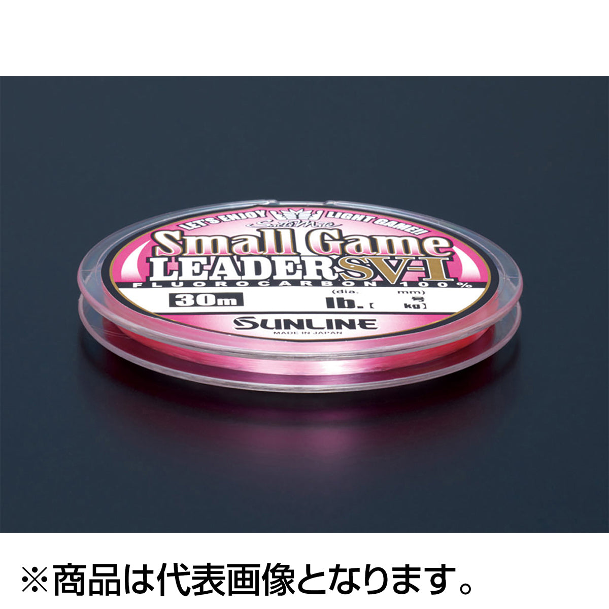 サンライン(SUNLINE) ソルティメイト スモールゲームリーダーSV-I 30m 2.5号 10LB マジカルピンク [フロロカーボン]