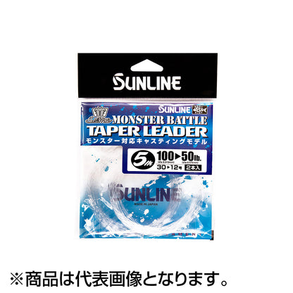 サンライン(SUNLINE) ソルティメイト モンスターバトルテーパーリーダー 5m×2本 30-12号 100-50LB クリア [ナイロン]