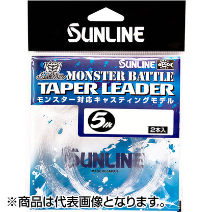 サンライン(SUNLINE) ソルティメイト モンスターバトルテーパーリーダー 5m×2本 30-12号 100-50LB クリア [ナイロン]