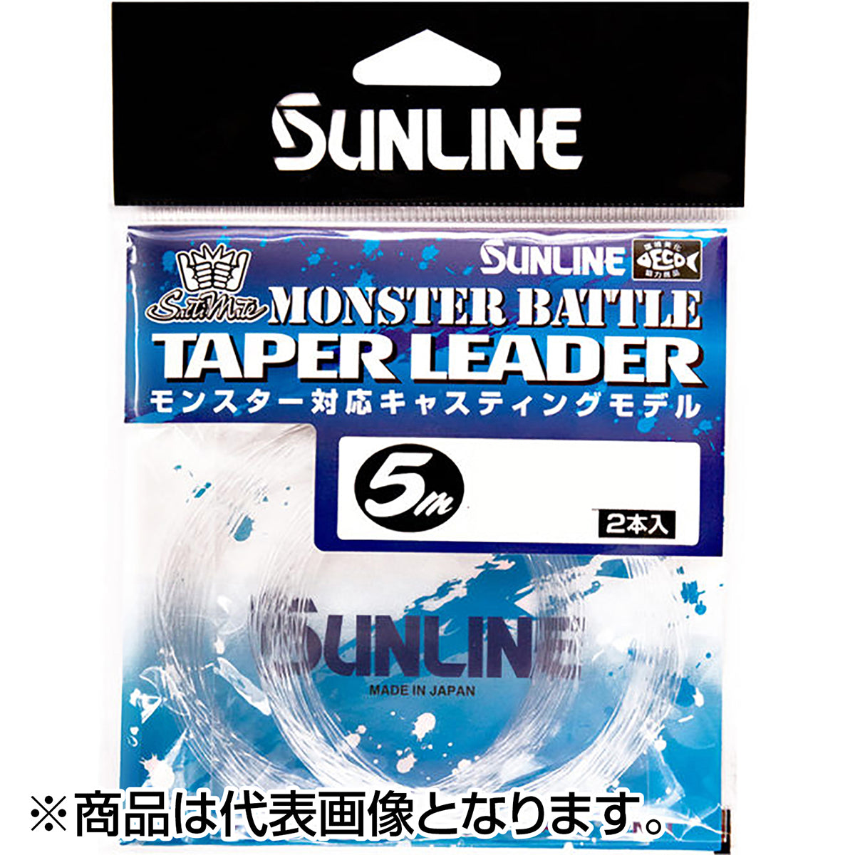 サンライン(SUNLINE) ソルティメイト モンスターバトルテーパーリーダー 5m×2本 30-18号 100-80LB クリア [ナイロン]