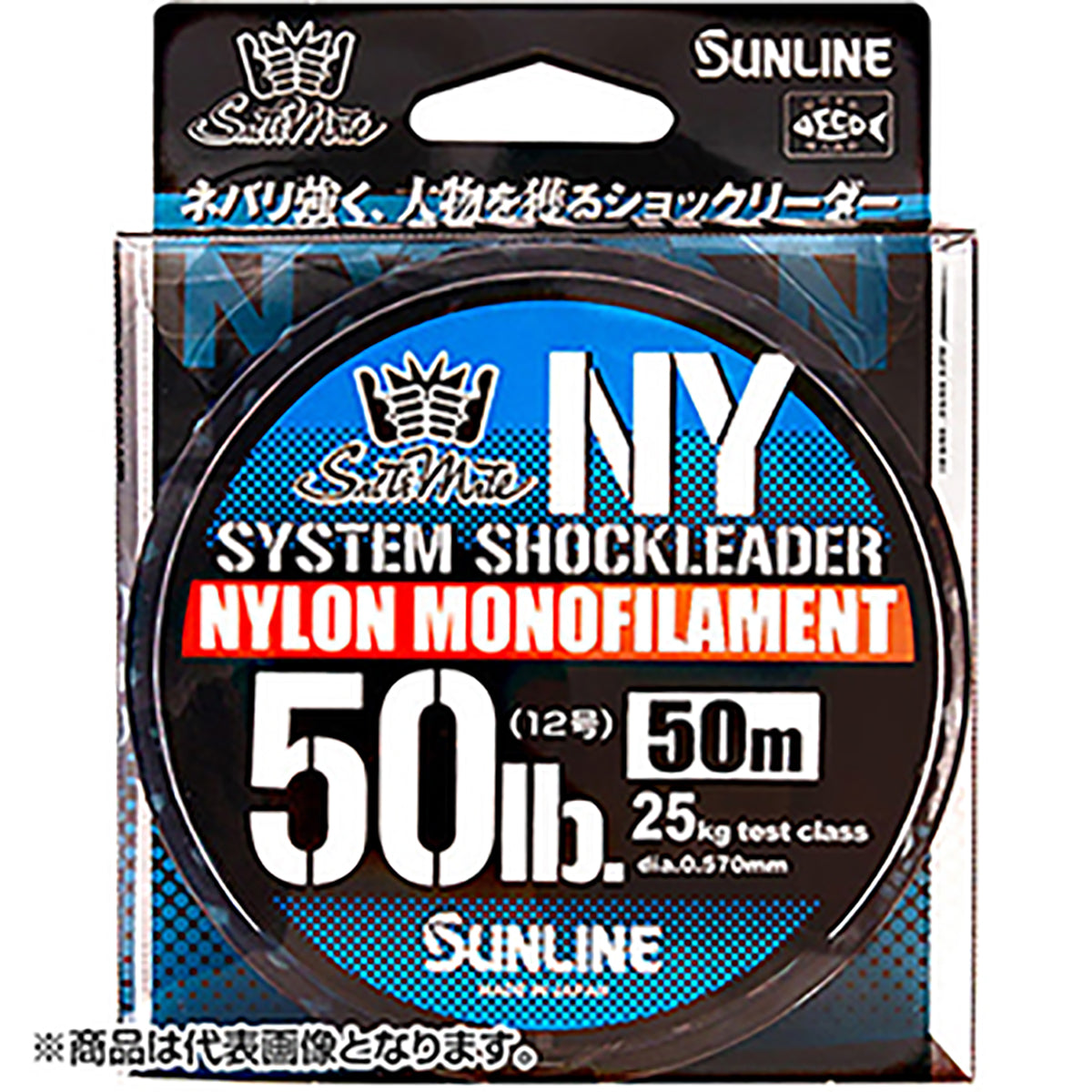 サンライン(SUNLINE) ソルティメイト システムショックリーダーナイロン 50m単品 5号 ナチュラルクリア [ナイロン]