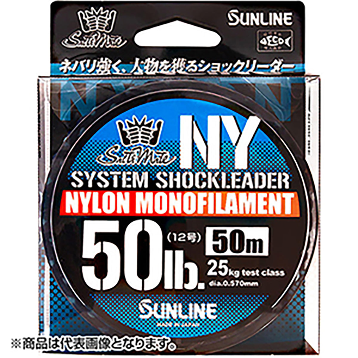 サンライン(SUNLINE) ソルティメイト システムショックリーダーナイロン 50m単品 18号 ナチュラルクリア [ナイロン]