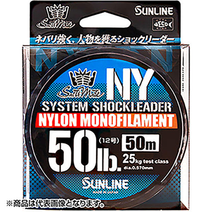 サンライン(SUNLINE) ソルティメイト システムショックリーダーナイロン 50m単品 24号 ナチュラルクリア [ナイロン]