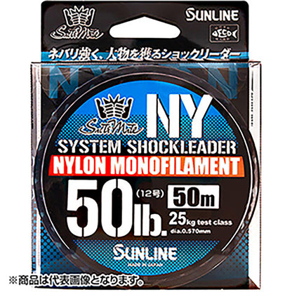 サンライン(SUNLINE) ソルティメイト システムショックリーダーナイロン 50m単品 40号 ナチュラルクリア [ナイロン]