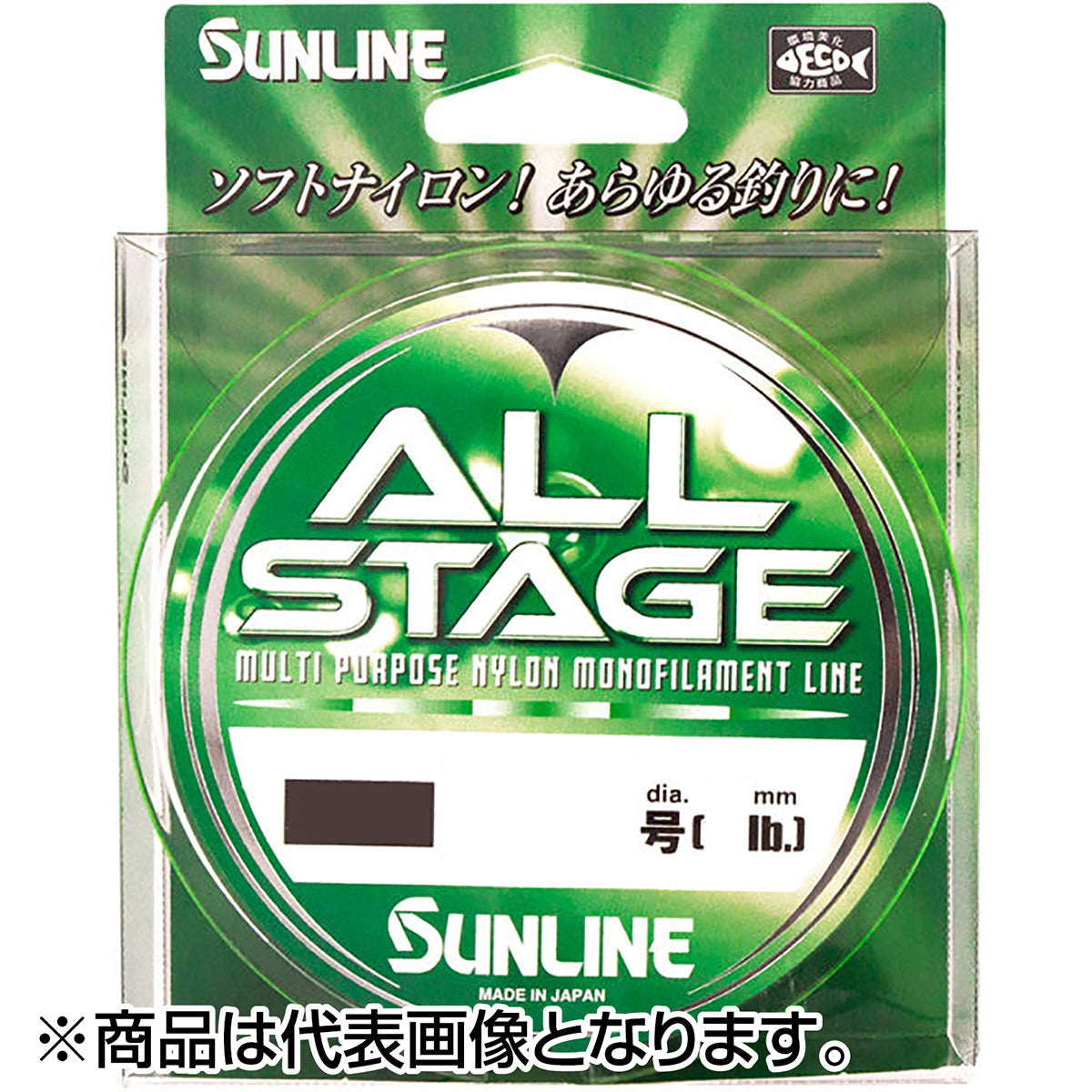 サンライン(SUNLINE) オールステージ 100m 2.5号 10LB 艶消しグリーン [ナイロン]