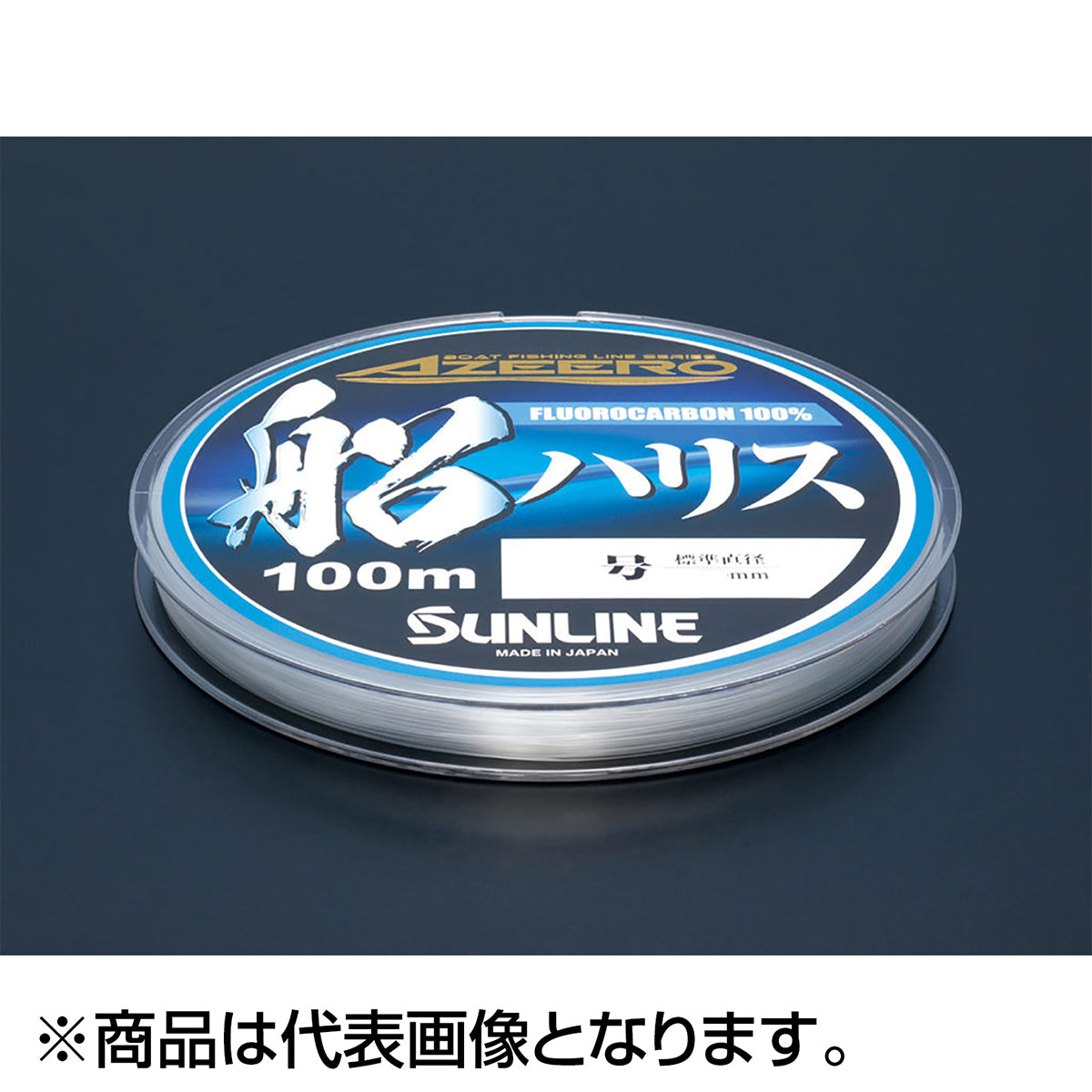 サンライン(SUNLINE) アジーロ 船ハリス 100m 3号 クリア [フロロカーボン]