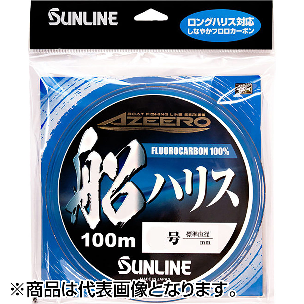 サンライン(SUNLINE) アジーロ 船ハリス 100m 3号 クリア [フロロカーボン]