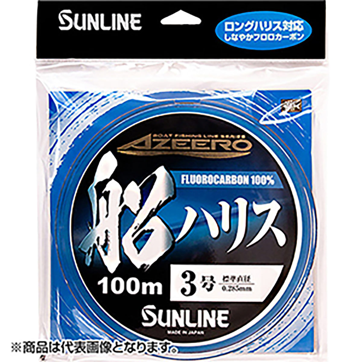 SUNLINE(サンライン) アジーロ 船ハリス 50m単品 22号 クリア [フロロカーボン]